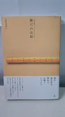 2026年最新】レターパックライト430の人気アイテム - メルカリ
