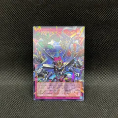 遊戯王　シンクロ・エマージェンシー　オーバーフレームウルトラレア