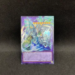 2026年最新】アナザーバースドラゴンの人気アイテム - メルカリ