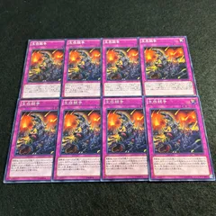 a1645【遊戯王】生存競争　8枚セット