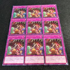 トラップトリック 3枚セット - メルカリ