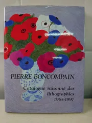 2026年最新】ピエールボンコンパンの人気アイテム - メルカリ