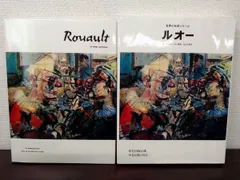 2026年最新】世界の巨匠シリーズの人気アイテム - メルカリ