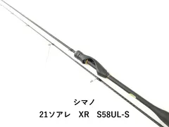 2026年最新】ソアレxr ロッドの人気アイテム - メルカリ