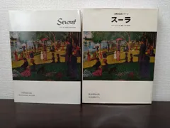 2026年最新】世界の巨匠シリーズの人気アイテム - メルカリ