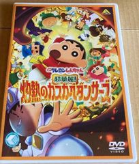 廃盤】情熱のシーラ DVD BOX1〈3枚組〉 - メルカリ