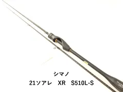 2026年最新】ソアレxr ロッドの人気アイテム - メルカリ