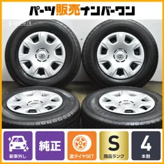 2026年最新】195/80R15 ダンロップ SP175の人気アイテム - メルカリ