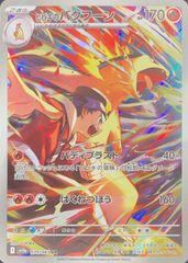 PSA10】ファイヤー＆サンダー＆フリーザーGX HR 066/054 1枚 - メルカリ