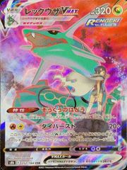 PSA10】ファイヤー＆サンダー＆フリーザーGX HR 066/054 1枚 - メルカリ