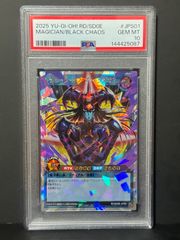 psa10】 ブラック・マジシャン オーバーラッシュレア HC01-JP001