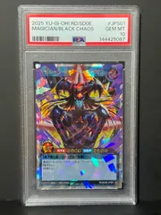 2026年最新】ブラックマジシャン オーバーラッシュレアの人気アイテム