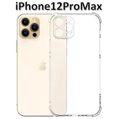 iPhone12ProMax ソフトケース クリアケース 画面保護 TPU素材 耐衝撃 TPU素材 耐衝撃 一体型レンズ保護 角落ち防御