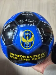 インチョンユナイテッドFC サインボール 出品