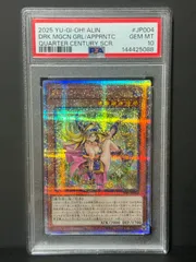 2026年最新】ブラックマジシャンガール シークレット psa10の人気