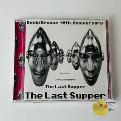 2026年最新】電気グルーヴ ガリガリ君の人気アイテム - メルカリ