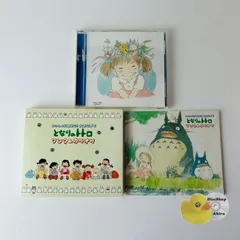 2026年最新】ジブリの人気アイテム - メルカリ