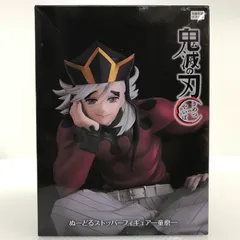 084 未開封 鬼滅の刃 ぬーどるストッパーフィギュア 童磨【G0389-004】