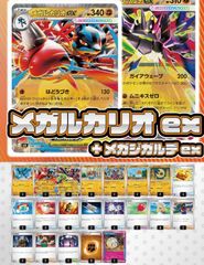 スリーブ60枚付き】ドラパルト&バシャーモ 構築済みデッキ - メルカリ