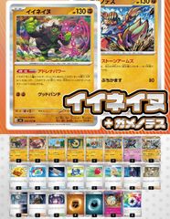 遊戯王 剣闘獣サムニテ 英語TU01スーパー - メルカリ