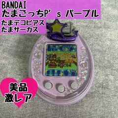 2026年最新】たまデコピアスの人気アイテム - メルカリ