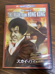 2026年最新】ジミー・ウォングの人気アイテム - メルカリ