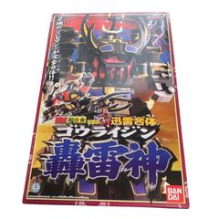 未開封 DX バンダイ 電磁戦隊メガレンジャー ギャラクシーメガ - メルカリ