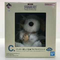 105 이치 반 쿠지 PEANUTS ~Happy and Relaxing~ c상 스누피 쿠키 원해 불 불 마스코트[G0395-004]