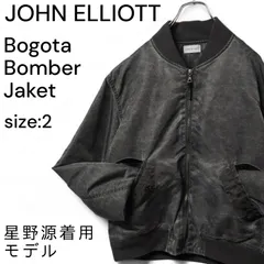 2026年最新】JOHN ELLIOTT メンズ MA-1・フライトジャケットの人気