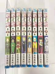 銀魂－ぎんたま－ 23巻～30巻