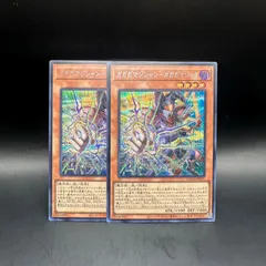 遊戯王　ガガガマジシャンーガガガマジック　シークレットレア　2枚セット　LOCH