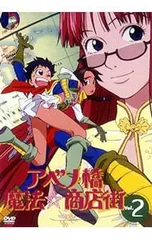 2026年最新】アベノ橋魔法商店街の人気アイテム - メルカリ