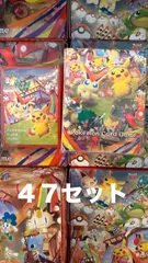 ポケモンカードゲーム スペシャルセット トウホク 収録 サプライのみ スリーブ＆デッキケース 47セット