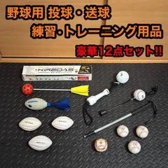 2026年最新】UCHIDA ウチダ フィンガーエースの人気アイテム - メルカリ