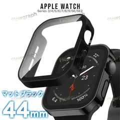 アップルウォッチ カバー apple watch フラットケース 4/5/6/7/8/9/se/se2/se3 FF-CP MT 44mm