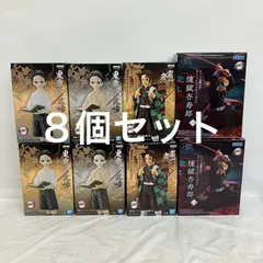 未開封 鬼滅の刃 フィギュア 4種 8個セットLF3002 f101