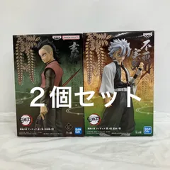 未開封 鬼滅の刃 絆ノ装  参拾捌ノ型 玄弥 拾肆ノ型 不死川実弥 BANPRESTO フィギュア 2個セット LF3003 f101