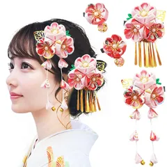 【新着商品】髪留めフラワー 手作りヘアアクセサリー 結婚式 卒業式 花 つまみ細工 振袖 鈴付き 着物 袴 浴衣 七五三 成人式 髪飾り4点セット女性用和装小物