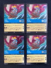ロルカナ スティッチ プレイマット セットチャンピオンシップ ランダム