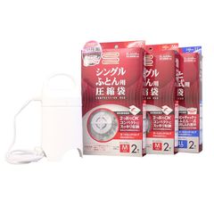 未使用】Airsh 電動吸引機 圧縮袋＋収納BOX 4セット - メルカリ