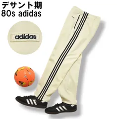 【デサント期】 80s ヴィンテージ アディダス adidas トラック パンツ ジャージ センタープレス スリーストライプス 6号 アイボリー レトロ スポーツ ストリート カジュアル メンズ