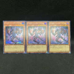 2026年最新】アナザーバースドラゴンの人気アイテム - メルカリ