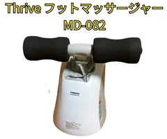 ⭐️外装訳あり⭐️THRIVE PREMIUM スライヴ ライフ アップ スマート マッサージャー MD-082（外装に一部隙間あり。動作問題なし。）