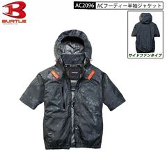 新品 BURTLE AC2006 空調服 半袖ブルゾン ミルスグリーン XL - メルカリ