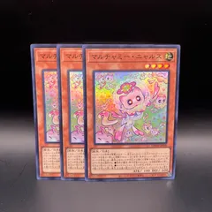 遊戯王　マルチャミー・ニャルス　スーパーレア　3枚セット　LOCH