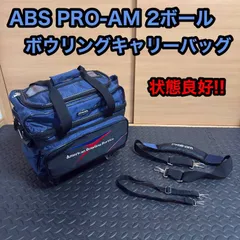 2026年最新】ボウリング用バッグの人気アイテム - メルカリ