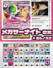 ゼクス ラウンドワンコラボ第2弾 レゾネーター イース Z/X プロモ ホロ