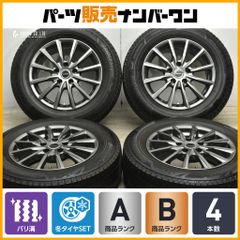 リーガマスターevo16/8J＋35 114.3 5H Z3 205/50r16 - メルカリ