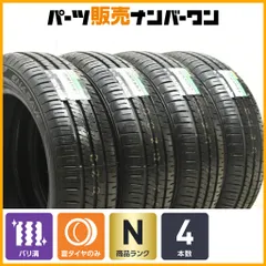 2026年最新】185/60r16 デミオの人気アイテム - メルカリ