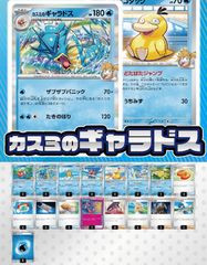 遊戯王カオスオリジンズ サージレトログライト プリシク - メルカリ